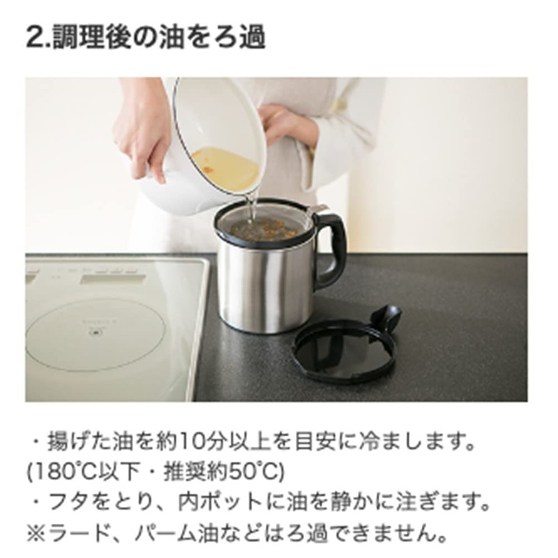 Daskin Tempura Oil Strainer Filter (3 x 4 Sets)