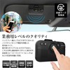 MAXWIN K-BT011 Hands-Free Phone, Bluetooth Wireless Phone, Car Sun Visor,