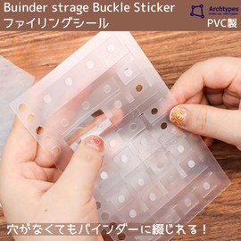 Archtypes Filing Seal, Card, Transparent, Release Paper, Stripping Sheet, Notebook (1 Sheet)