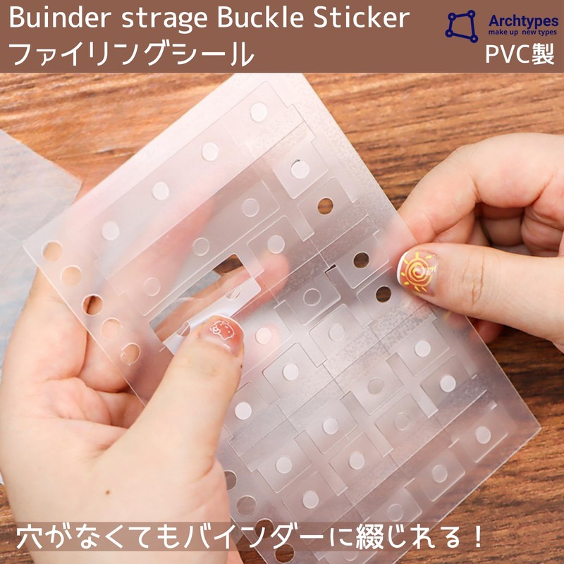 Archtypes Filing Seal, Card, Transparent, Release Paper, Stripping Sheet, Notebook