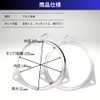 JUSTVEL Inner Baffle Spacer 【Essential for Sound Quality Improvement】 6.5
