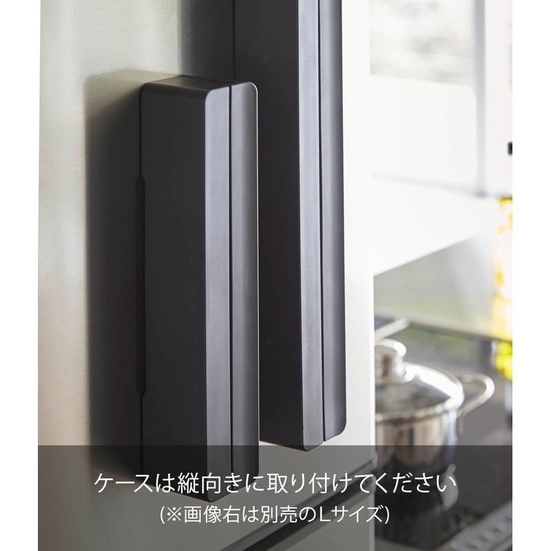 Yamazaki Industries 3246 Wrap Case, Magnetic Wrap Case, For 8.7