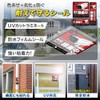 Security Camera Sticker Sticker (Supervised by Former Police Officer) Sensor