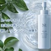 ナチュレリカバー アロマH2Oオイルクレンジング 150ml W洗顔不要 マツエクでも使用可 濡れた手で使用可能