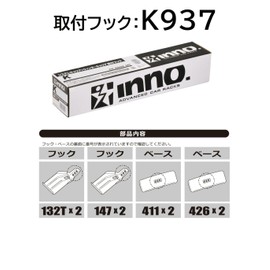 Carmate K937 inno Basic Mounting Hook for Cars Suzuki Swift Year: R5.12 ~, Model: ZC#DS/ZD#DS Series, 5 Door, etc