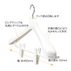 Monocloset Suit Hanger Clip 45 with Skirt Clip, 17.7 inches
