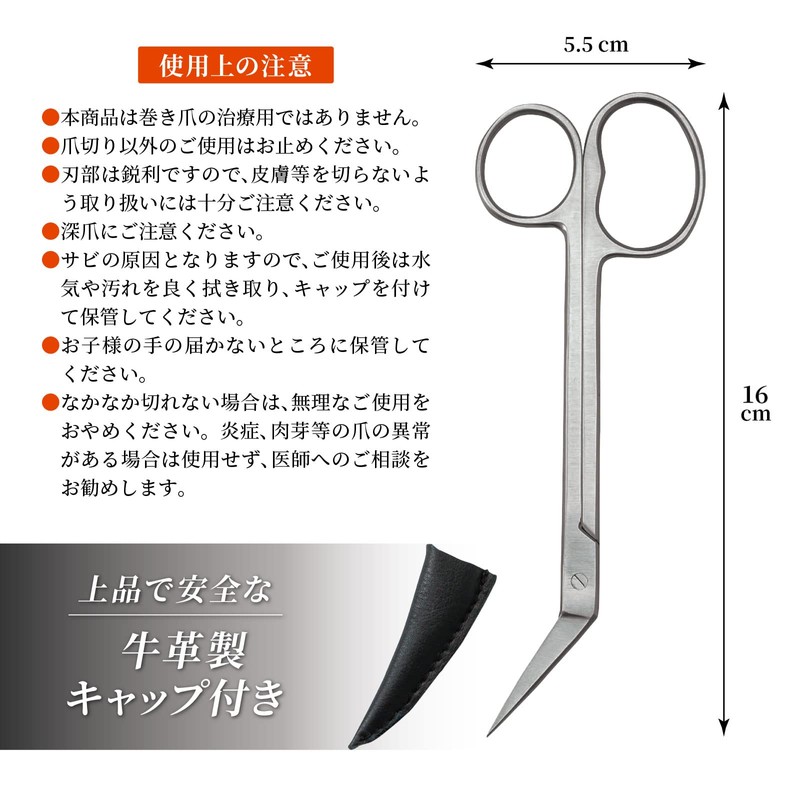 Comolife Nail Clippers for Winding Nails, Nail Clippers, Deep Claws,