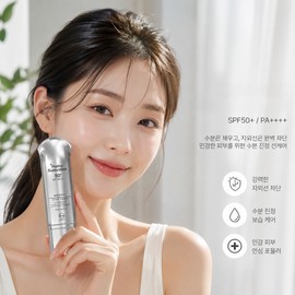 ssc partner company Kim Go-eun Sun Cream Hydro Sunscreen Repair 30ml / 김고은 선크림 하이드로 선스크린 리페어 30ml