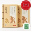 Muscle/Joint /Moxibustion/Patches/x/x