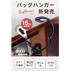 [Available in 6 Colors, Opening Width 2.8 inches (72 mm),