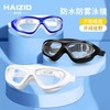 Adult Electroplated Swimming Goggles with Anti-fog, Waterproof, and Myopia Correction (LF396) 9100 Myopia White 200 Degree 15ea