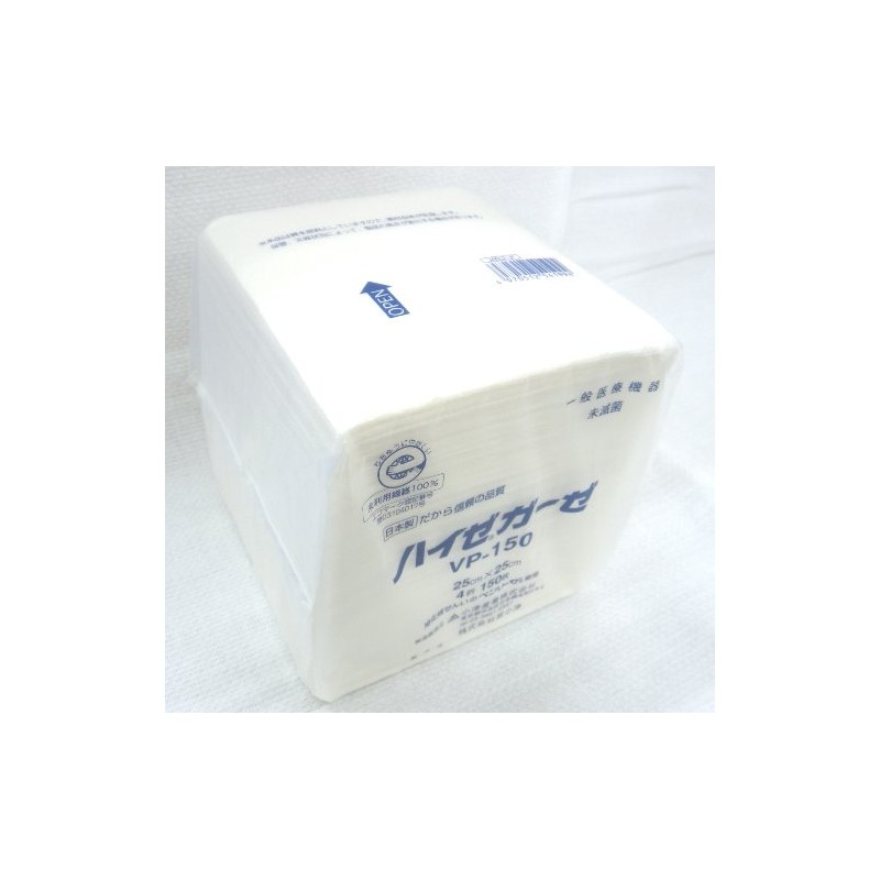 haizega-ze VP – 150 