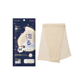 Runesimo Antibacterial Awaster Body Towel, Soft, Beige, 1 Piece