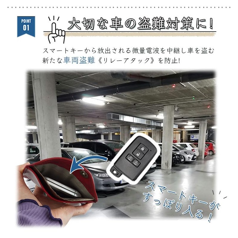 KOYOKOMA Key Case, Smart Key, Radio Wave Blocking, Relay Attack,