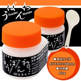 Sumikundo White Remover 13811 Wanpu 13811 40g