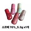 Pyuu 퓌 3D 볼류밍 글로스 5.3g 소르베 70% Puy 3D Voluming Gloss 5.3g Sorbet 70%