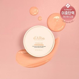 Dalba [Healthy Glow] Dalba Waterful Tone-Up Sun Cushion 15g / 달바 [헬시글로우] 달바 워터풀 톤업 선 쿠션 15g