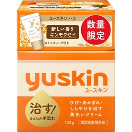 Youkin Youkin 2023 Service Pack, 4.2 oz (120 g)