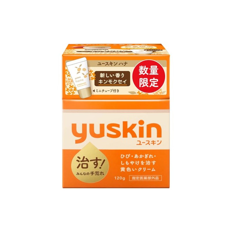 Youkin Youkin 2023 Service Pack, 4.2 oz (120 g)