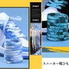 TOKYOBA Squeeze Shoelaces, Flat Laces, Flat Laces, Colorful, Multicolor, Atmosphere