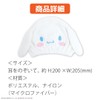 Towel Cap Sumikkogurashi Kuromi Fluffy Bath Adult Girl Boy Kids