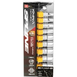 SK11 Spline Socket Set SHS209SP