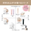 Moist Lab Tone Up Base < Lavender > SPF50+ PA+++++