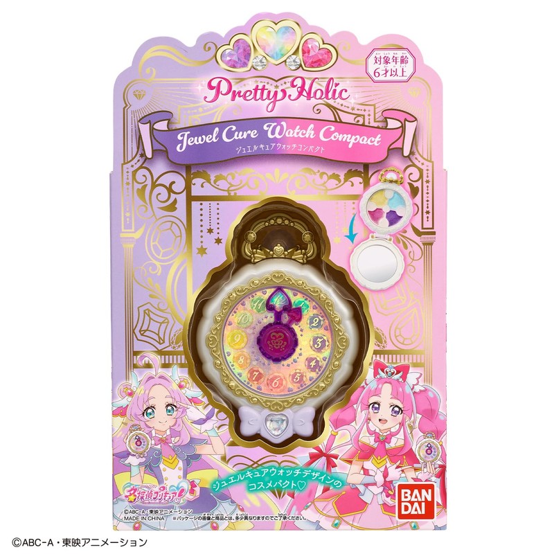 Bandai Detective Pretty Cure! Pretty Holic Jewel Cure Watch Compact