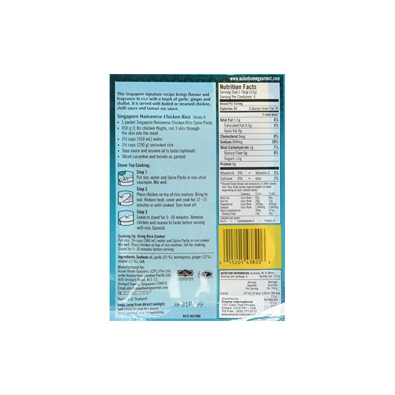 Asian Home Gourmet Spice Paste foe SINGAPORE HAINANESE CHICKEN RICE