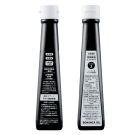 Omega Farmers Bonanza Oil EGOMA 4.9 oz (110 g), Made in Japan (Produced in Hokkaido) Perilla Oil (Produced in Our Own Company)