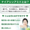 サプリクラフト ナイアシンアミド 250mg × 200粒 小さいタブレットタイプ 国内製造 サプリ 【薬剤師監修】