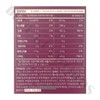 Nutricore WCS Max Arginine 19ml x 60 packets, 2 months