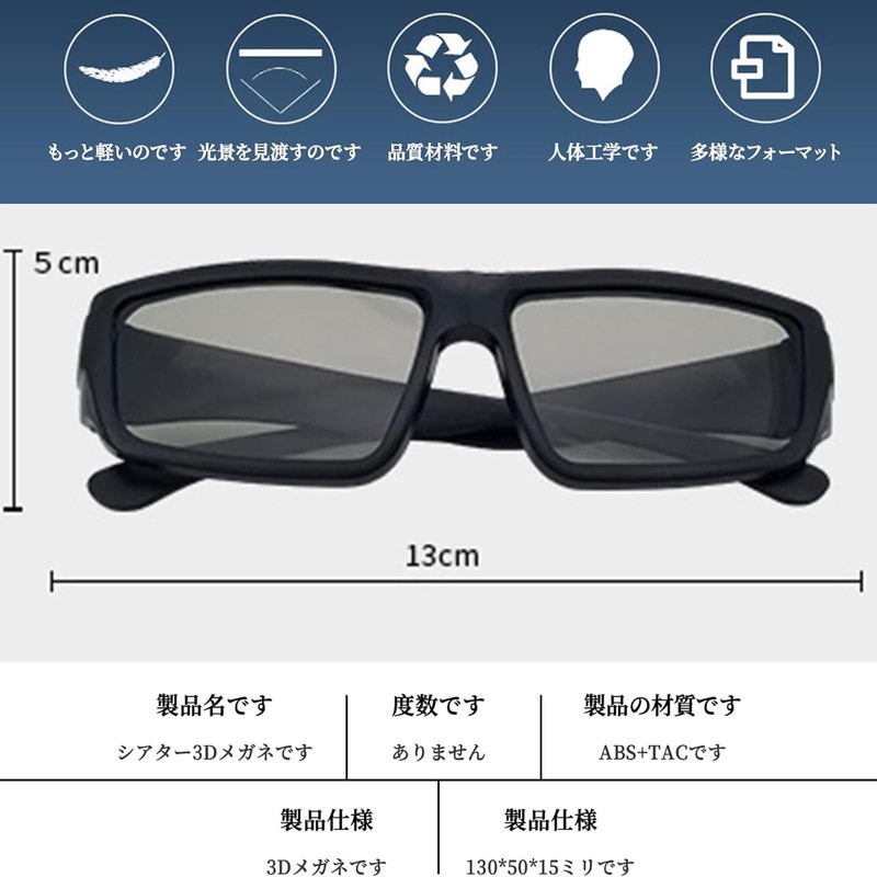 Omenluck 3-Piece Passive for TV Glasses 3D Glasses Polarized for