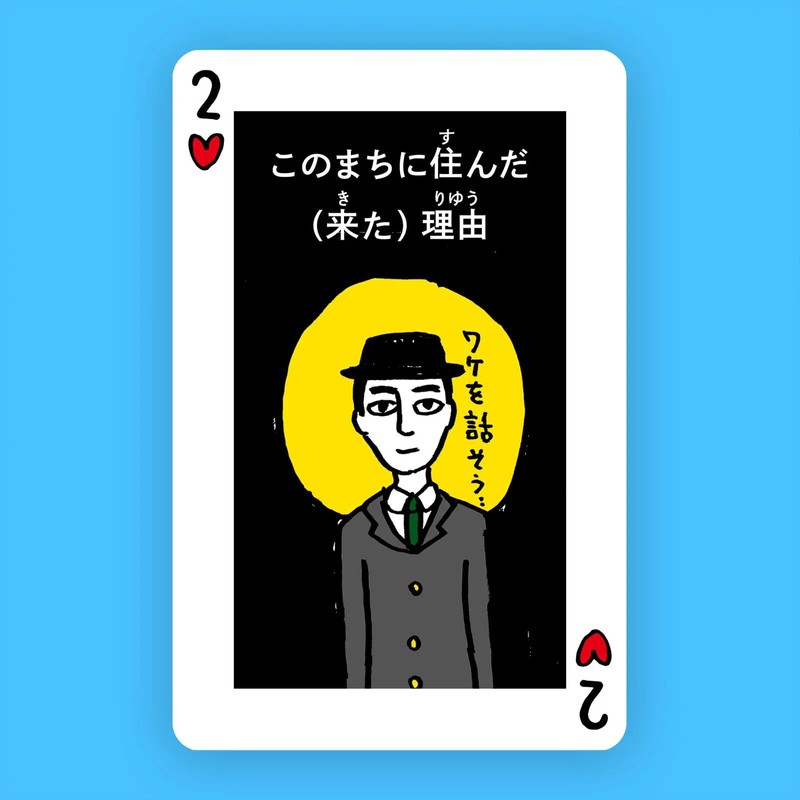 [Machi Kataruka ~Town no Chatarashira Infinite Production Cards~] Card Game,