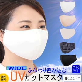 Tu Yon T-77 [Introduced on TBS TV THE TIME (April 22)] UV Protection Mask, Wide [Non-woven Fabric] 2 Pieces, Reusable Sunburn Protection < No Ears Hurt Even When Worn For Long Times > [UV Protection