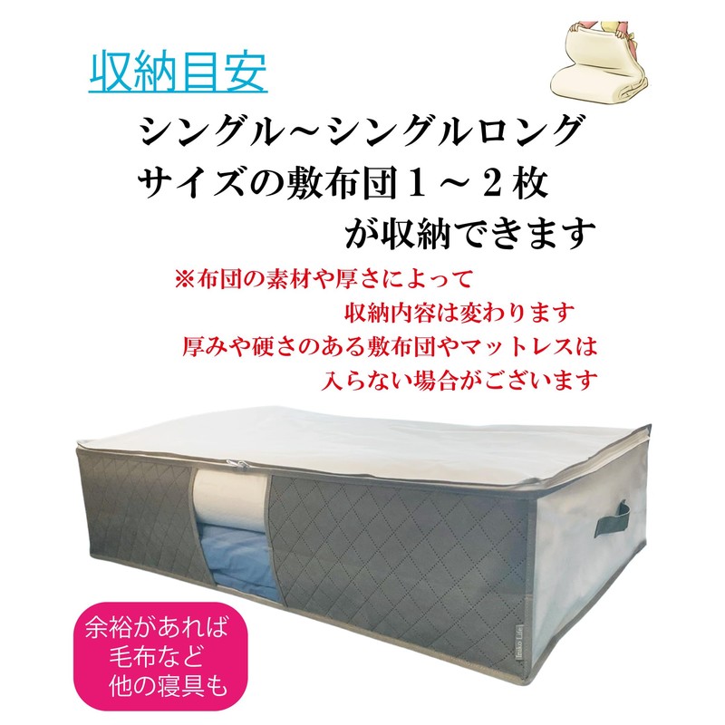 NikoLife Single Long Futon Storage Bag, Activated Carbon Sheet, Thick
