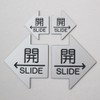 MKE Arrow Shape Sliding Door Plate Left-facing Door Plate with