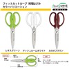 Plus Kitchen Scissors, Disassembly, Dishwasher Safe, Fit Cut Curve, Lettuce