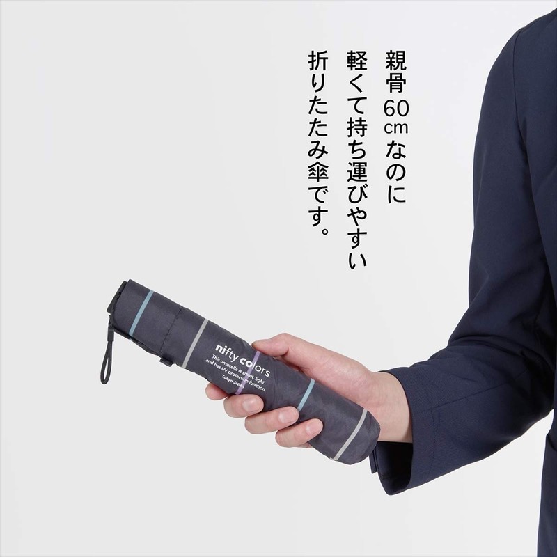 nifty colors 5075BK Unisex Folding Umbrella, Carbon Lightweight Mini 60