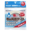 KAWAGUCHI TK94014 Water-Resistant Double Sided Tape for Cloth, Width 0.4