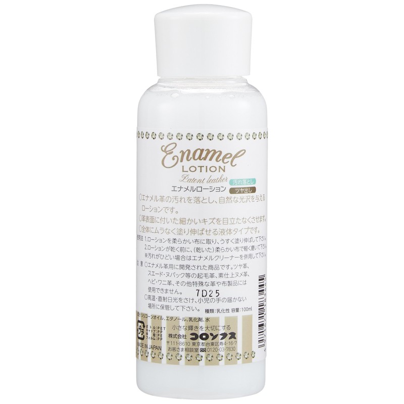 Columbus Enamel Lotion 100 ml, Mushock