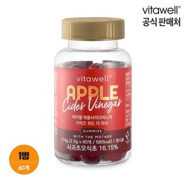 Hurum Vitawell Apple Sai Darbinigger Gumizu Mizuum Mother 1 Box British Apple Elementary Choe Assabi Jelly / 휴럼 비타웰 애플사이다비니거 구미즈 위드 더 마더 1박스 영국 사과초모식초 애사비 젤리
