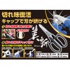 Beauty Is All Purpose Scissor Giza blade with Blade Sharpener