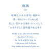 AO Incense Lazuri (Fresh and Transparent Scent), Blue