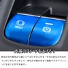 Kakash Toyota Aluminum Alloy Electronic Handbrake Button Cover Trim (BRAKE