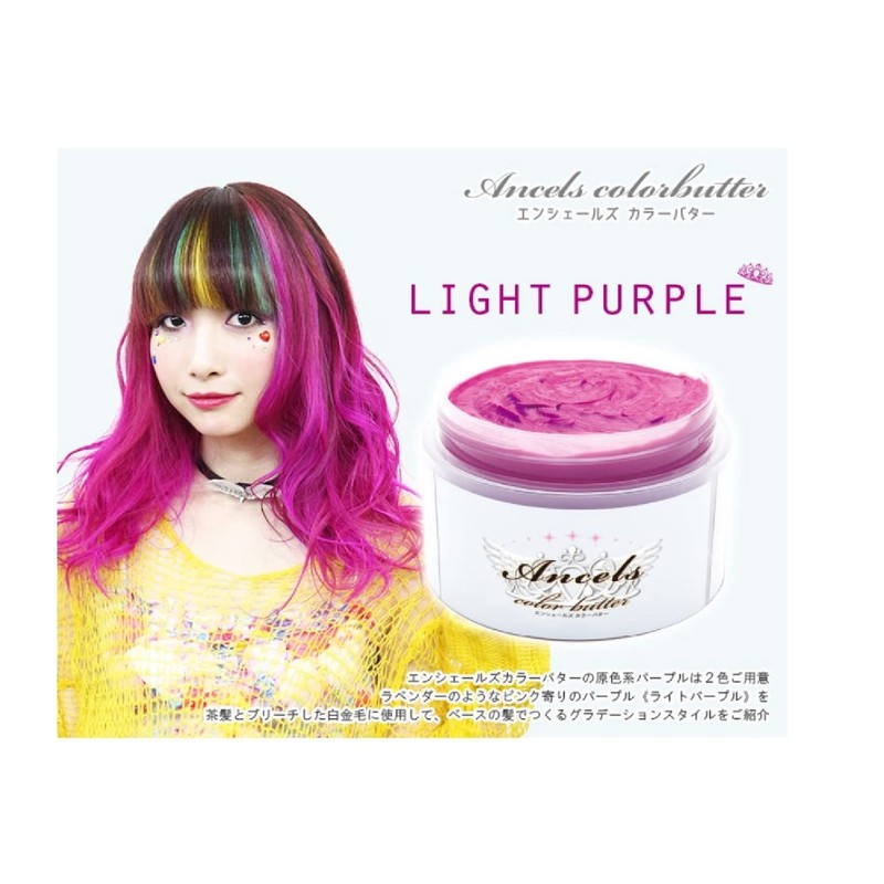 cb-LP Light Purple Color Butter
