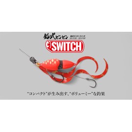 Jackall Lead Type Bin Switch, 2.1 oz (60 g), Deep Ruby