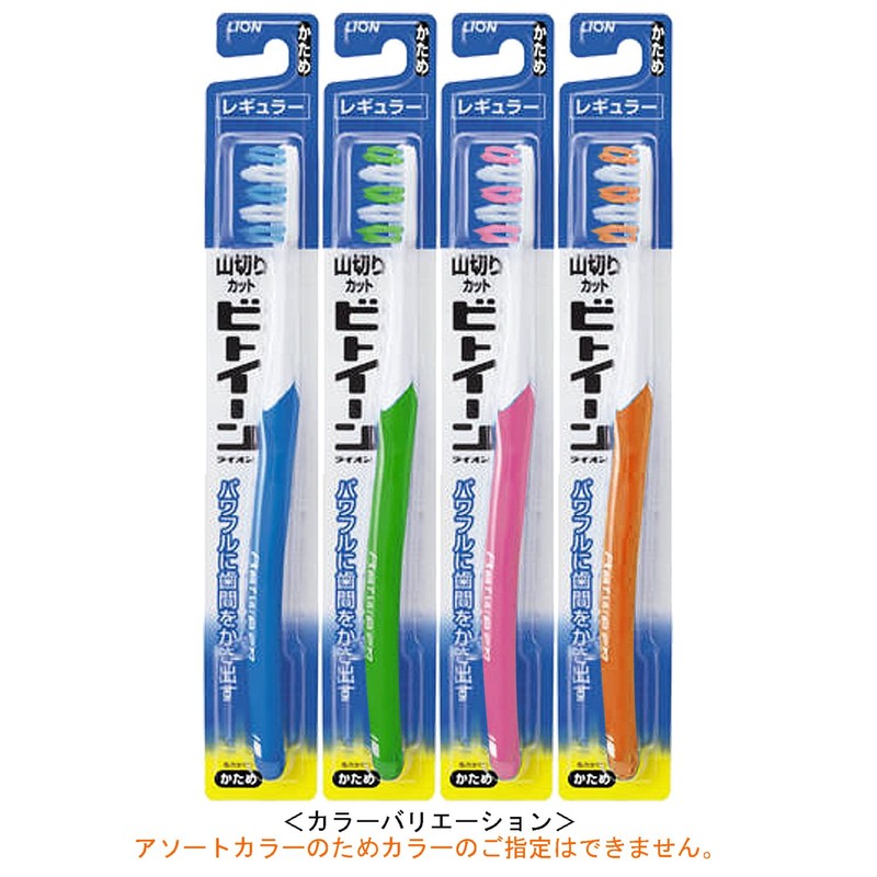 Lion Bitoen Lion Regular Firm Lion Co., Ltd. x 4