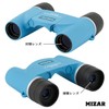Misar Tech Compact Free Focus Binoculars 6x 18mm Caliber CB-101