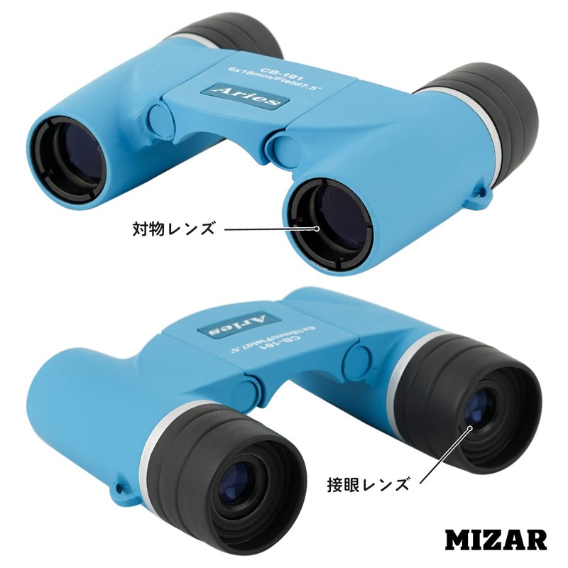 Misar Tech Compact Free Focus Binoculars 6x 18mm Caliber CB-101